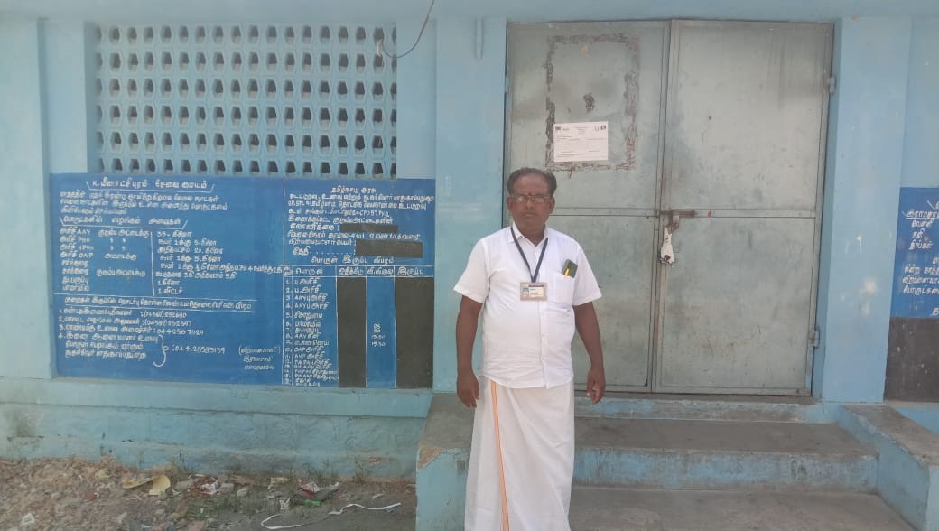 நியாய விலைக்கடையை அதிகார துஷ்பிரயோகமாக சீல் வைத்த அதிகாரிகள்.!