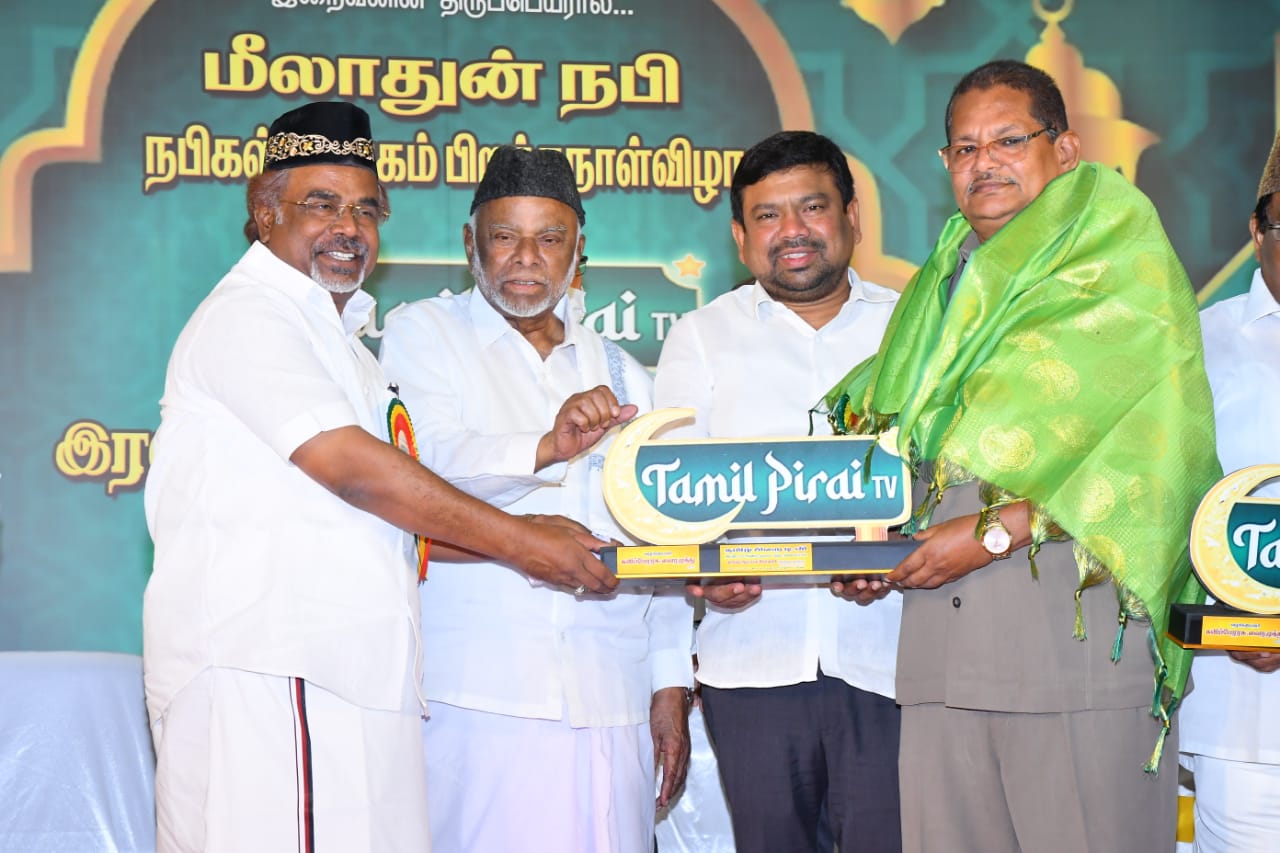 “தமிழ் பிறை” தொலைக்காட்சியின் இரண்டாம் ஆண்டு தொடக்கவிழா மற்றும் மிலாதுநபி விழா