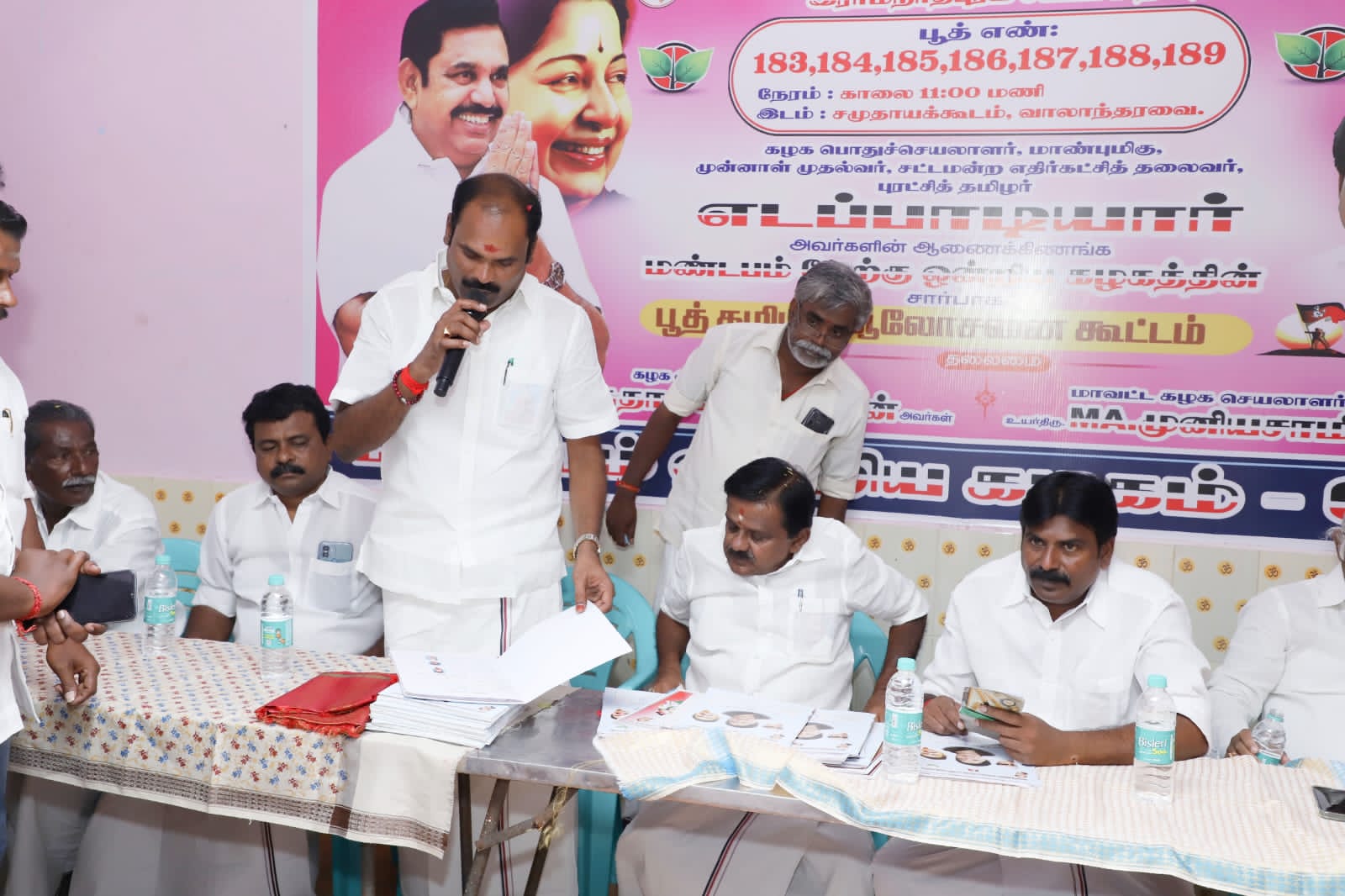 இராமநாதபுரத்தில் அதிமுக வாக்குச்சாவடி முகவர்கள் ஆலோசனை கூட்டம் ! வியந்த நிர்வாகிகள் !