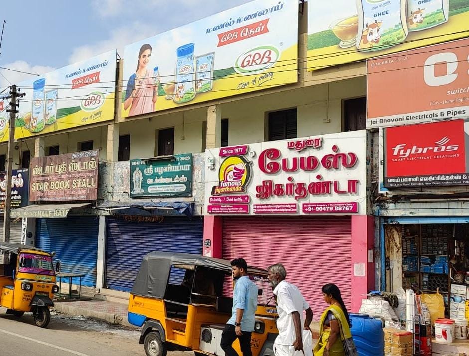 தங்கும் விடுதி இடிந்து விழுந்ததால் பழனியில் பரபரப்பு ! ஒப்பந்ததாரர் மீது நடவடிக்கை எடுக்க கோரிக்கை !