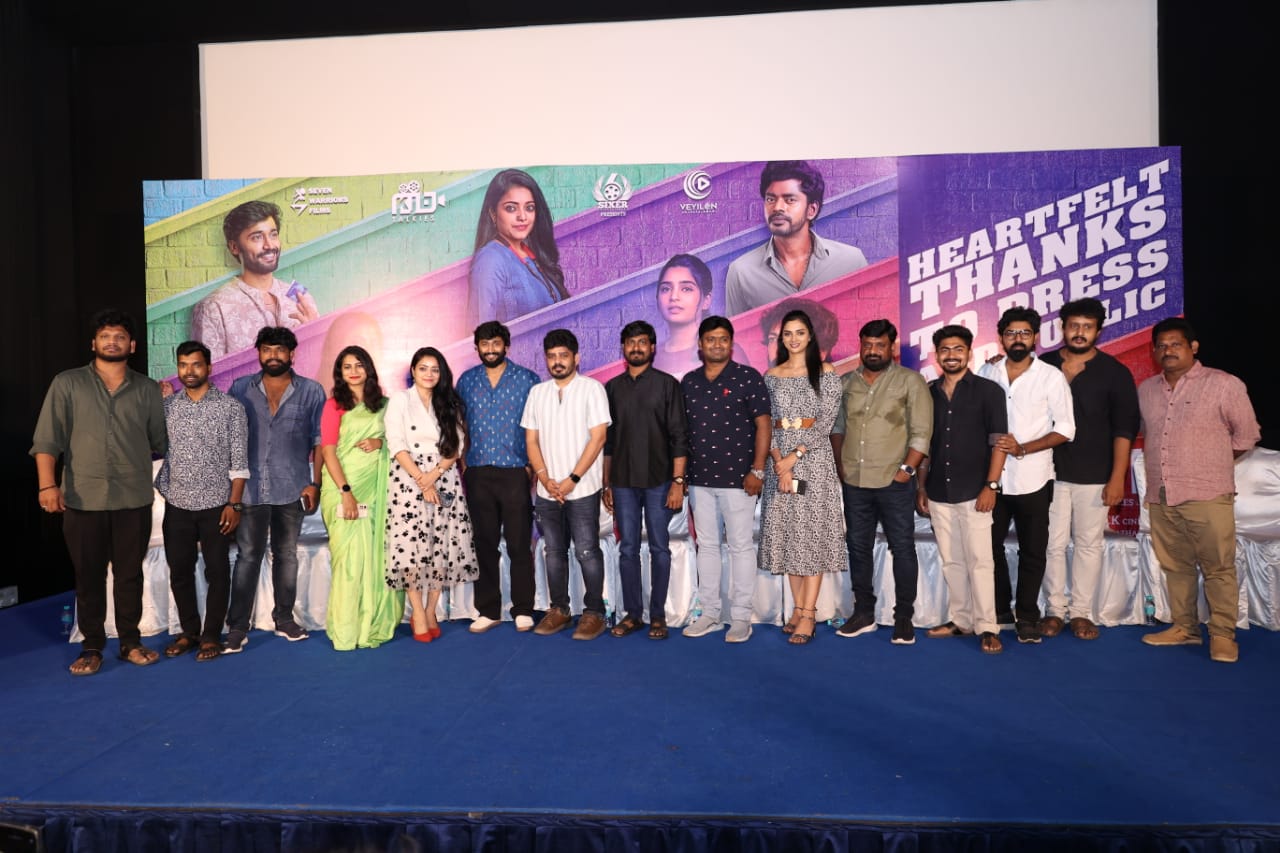 “ஹாட் ஸ்பாட்” படக்குழுவினரின் வெற்றி விழா கொண்டாட்டம் !