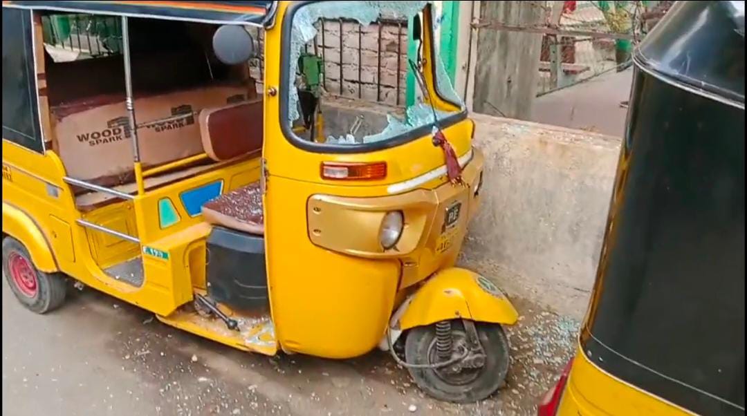 ஆட்டோ மற்றும் வீட்டின் ஜன்னல் கண்ணாடிகளை உடைத்த இளம் ரவுடிகள் ! அச்சத்தில் பொதுமக்கள் !