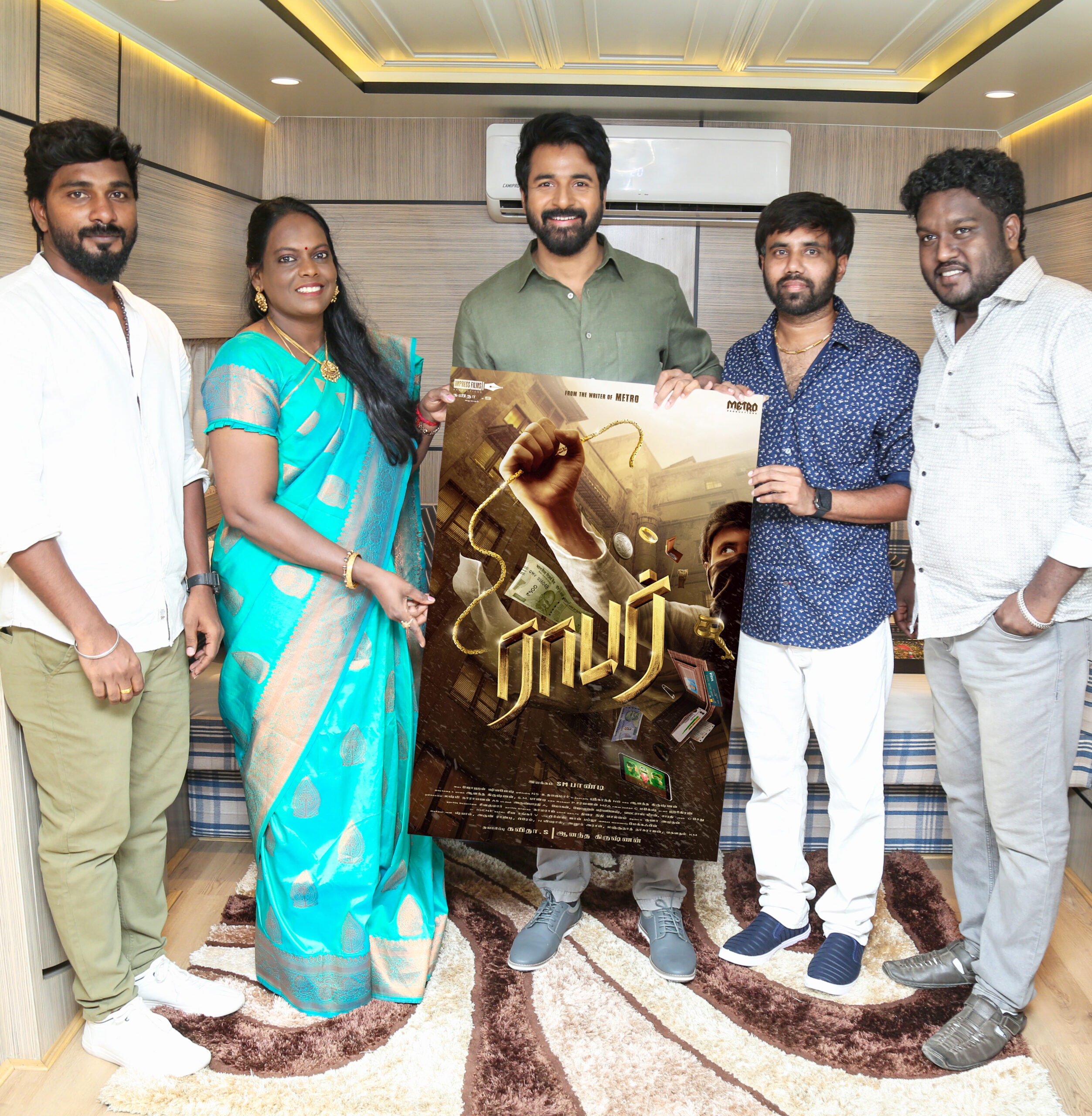 “ராபர்” படத்தின் ஃபர்ஸ்ட் லுக் போஸ்டர் வெளியீடு !