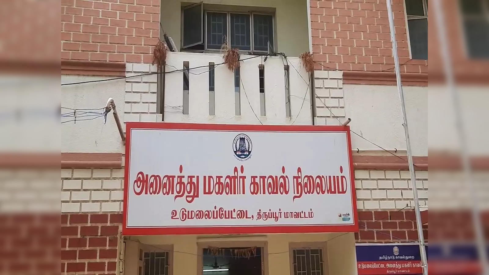 சிறுமியிடம் கூட்டு பாலியல் வன்புணர்வு ! 9 பேர் மீது வன்கொடுமை பிரிவின் கீழ் வழக்குப் பதிவு !