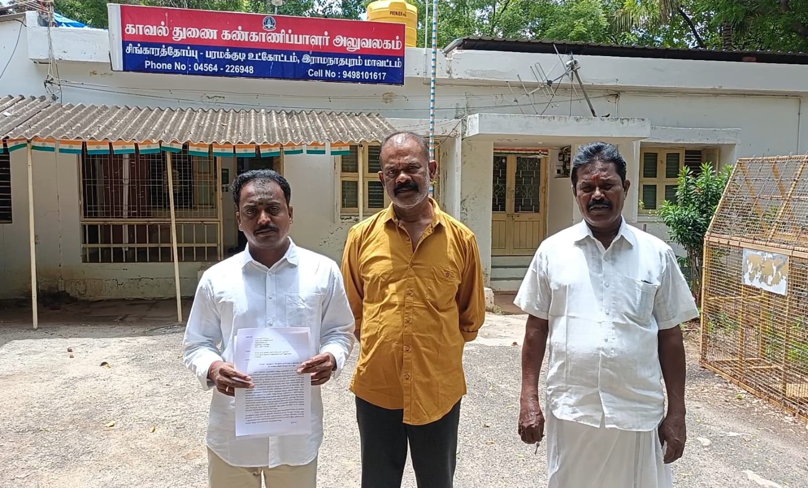 சமூக வலைதளத்தில் தவறான பதிவு ! இயக்குநர் ப. ரஞ்ஜித் மீது போலீசில் புகார்