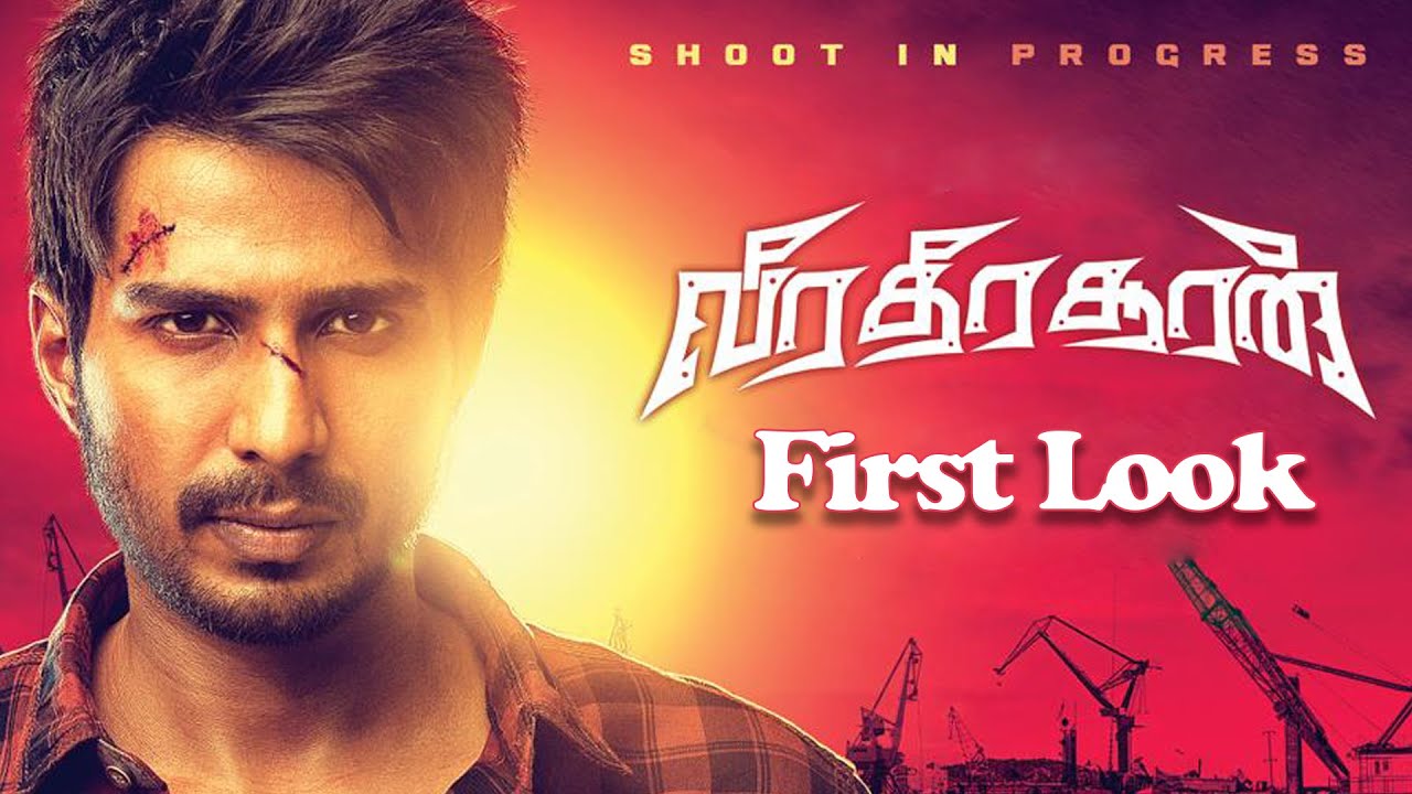 விஷ்ணு விஷால் நிராகரித்த தலைப்பில் சீயான் விக்ரம்