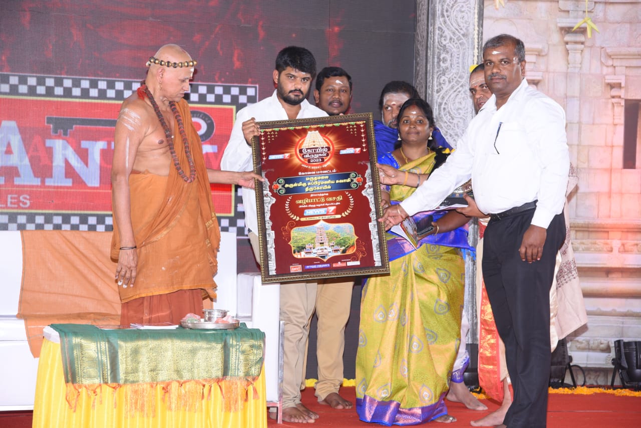 நாற்காலி செய்தி எதிரொலி காரணமாக, துணை ஆணையர் அதிரடி மாற்றம் ! மருதமலை கோவிலில் பரபரப்பு !