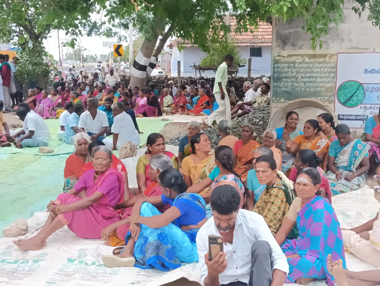 சுற்றுச்சூழலுக்கு பாதிப்பை ஏற்படுத்தும் தனியார் நிறுவனம் ! பொதுமக்கள் காத்திருப்பு போராட்டம், கண்டுகொள்ளாத அதிகாரிகள் !.?