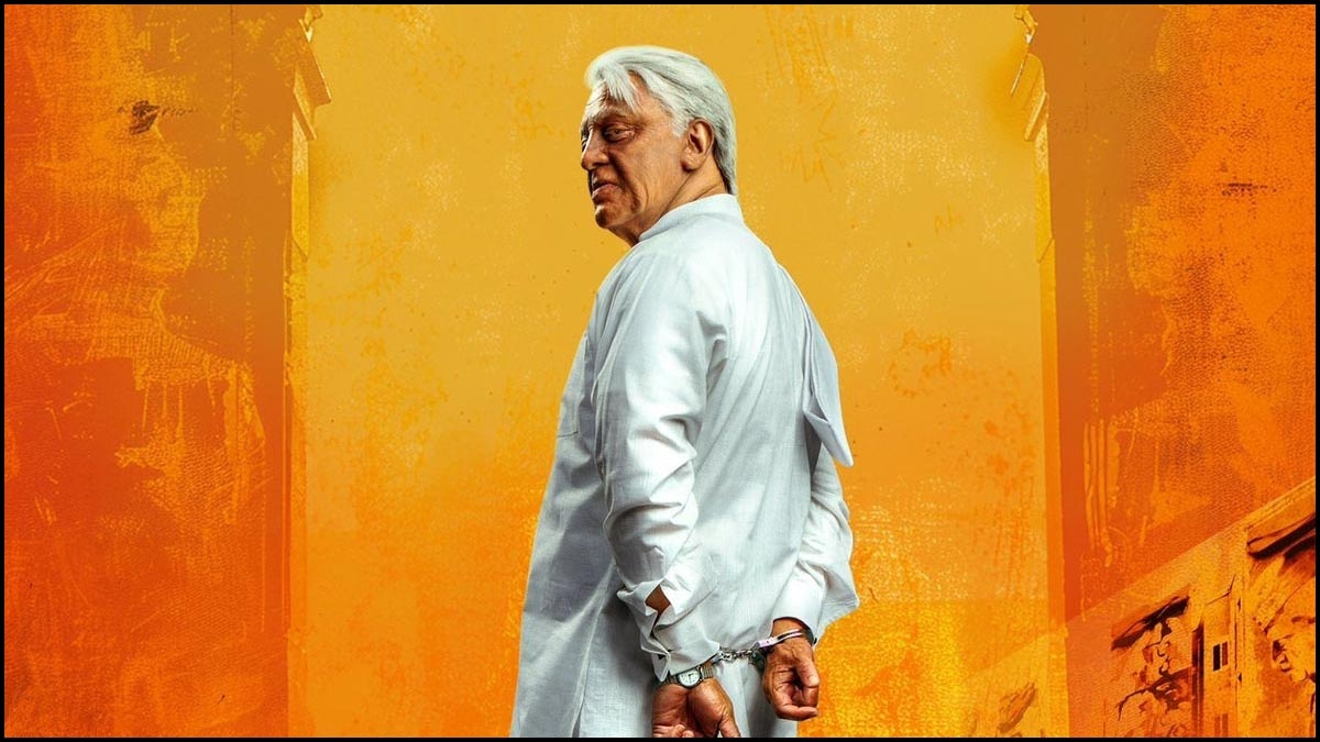 கிரானைட் குவாரி, குரூப்-1 தேர்வு, வங்கிக்கடன் மோசடி செய்பவர்கள் திருந்துவார்களா !.? “இந்தியன்-2” படத்தின் திரைவிமர்சனம்