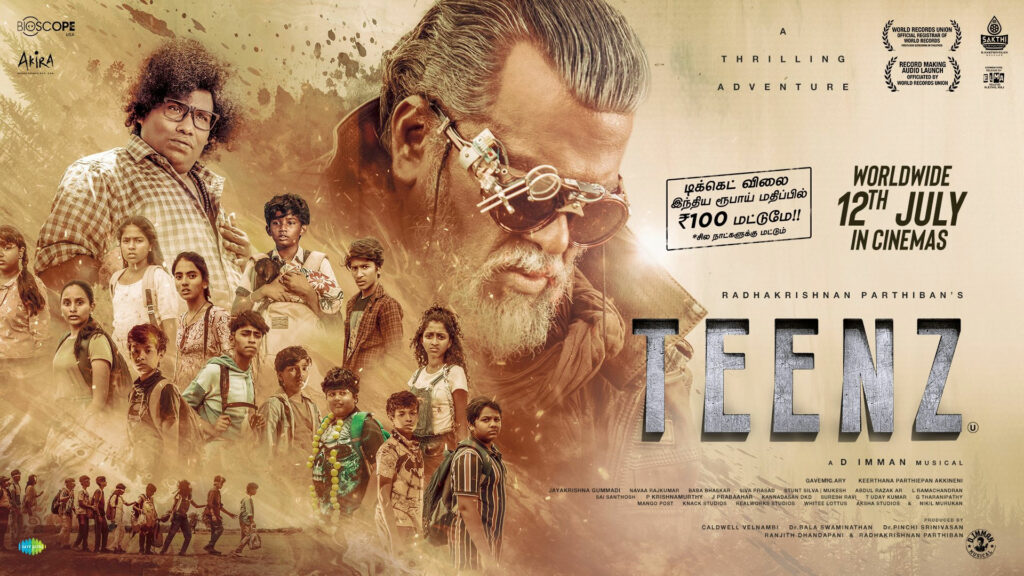 புதிய பாதையில், புதிய கோணத்தில் பயணிக்கும் “டீன்ஸ்” படத்தின் திரைவிமர்சனம்