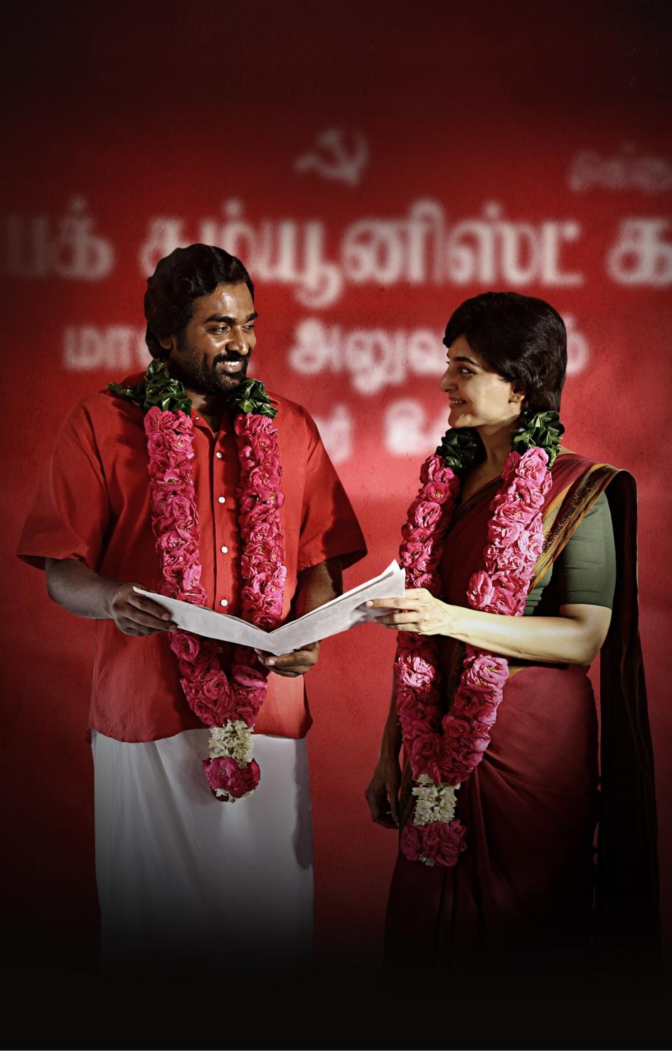 கருப்பு சட்டையும், சிவப்பு துண்டும் ஊருக்குள் புகுந்ததால் தான்… விடுதலை-2 படத்தின் திரைவிமர்சனம்