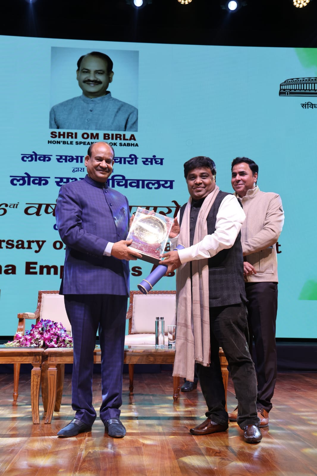 மக்களவை சபாநாயகர் பாராட்டிய, தமிழ் திரையுலக பிரபலம் !