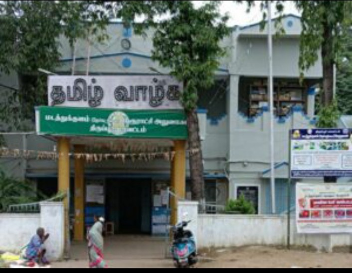 மடத்துக்குளம் பேரூராட்சி தலைவரின் அதிகாரத்தில், அடாவடி வசூல் செய்யும் கணவர் ! கொந்தளிக்கும் பொதுமக்கள் !