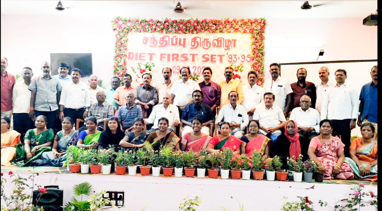 30 ஆண்டுகளுக்கு பிறகு ஆசிரியர் பயிற்சி மைய முன்னாள் மாணவ, மாணவியர் சந்திப்பு !