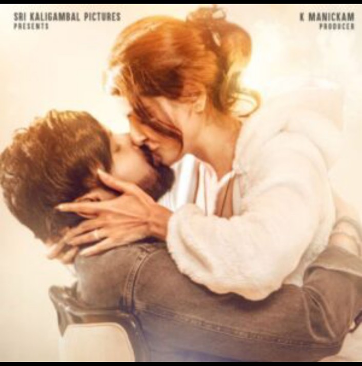 சைன்ஸ் ஃபிக்ஷன் ஜானரில் உருவாகியுள்ள “ரெட் ஃபிளவர்” திரைப்படம் ஏப்ரலில் வெளியீடு !