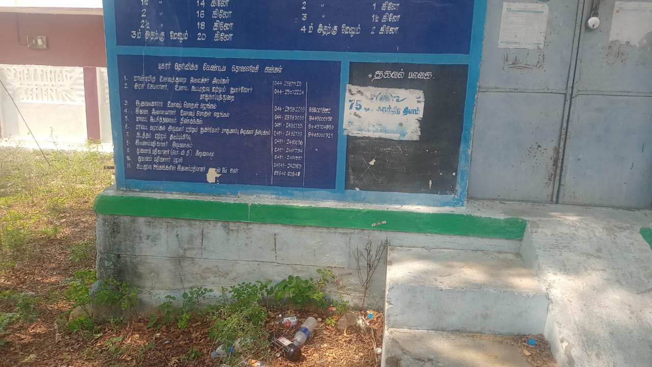 தொழிற்சங்க கட்டிடத்தில் மது விற்பனை ! திமுக, அதிமுக நிர்வாகிகளால் பொதுமக்கள் பாதிப்பு !