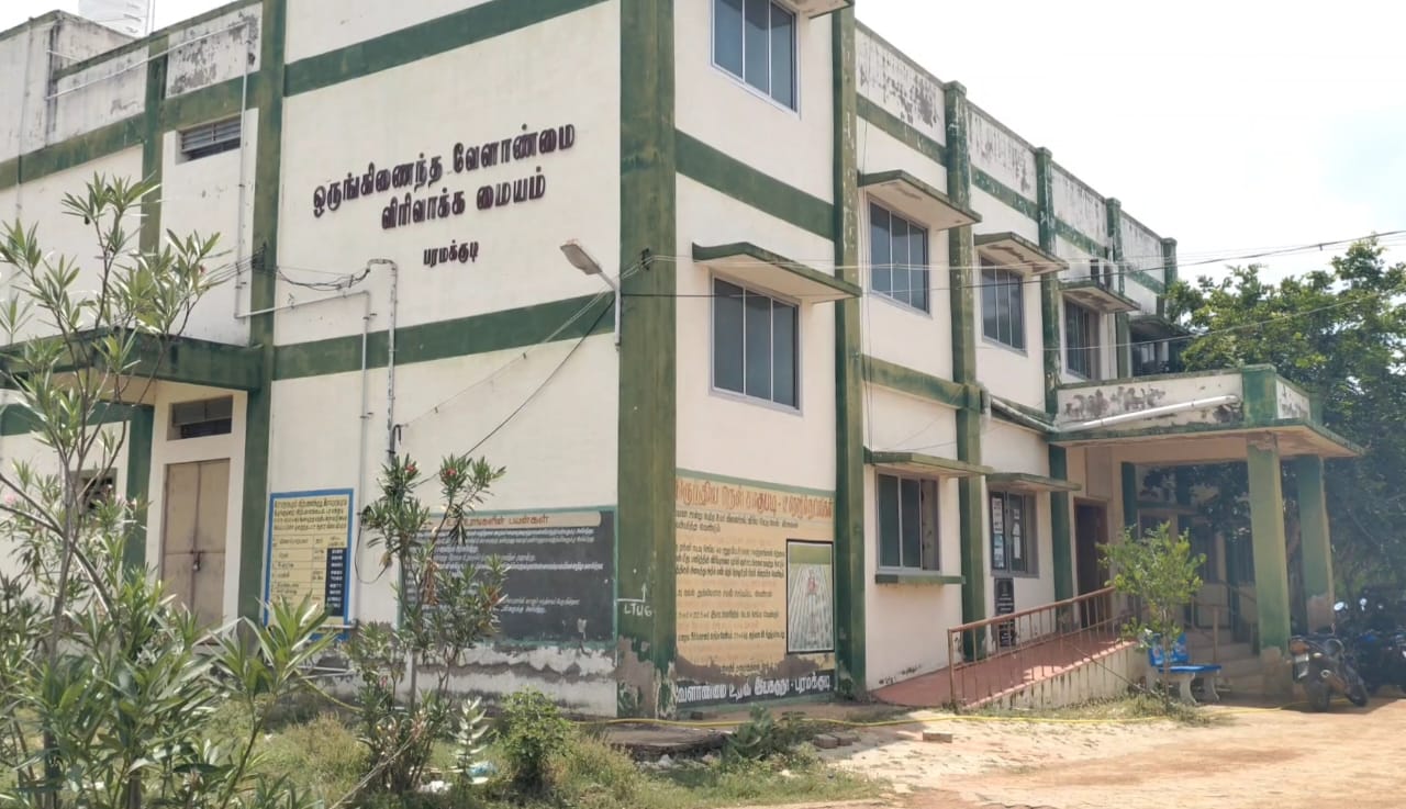 விவசாயிகளின் கால்களை பதம் பார்க்கும் டைல்ஸ் கற்கள் ! பரமக்குடி வேளாண்மைவிரிவாக்கமையம் விரிவாக்க மைய கட்டிடத்தின் அவலம் !