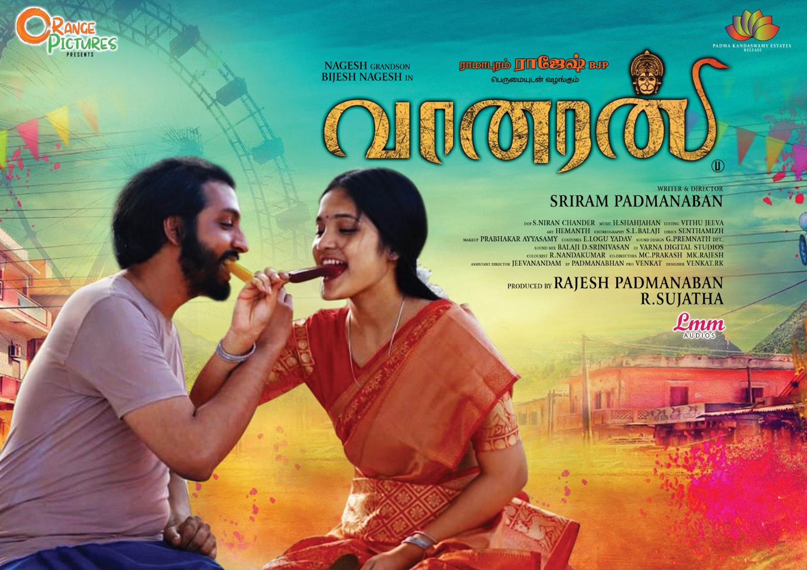 “வானரன்” படத்தின் விமர்சனம்